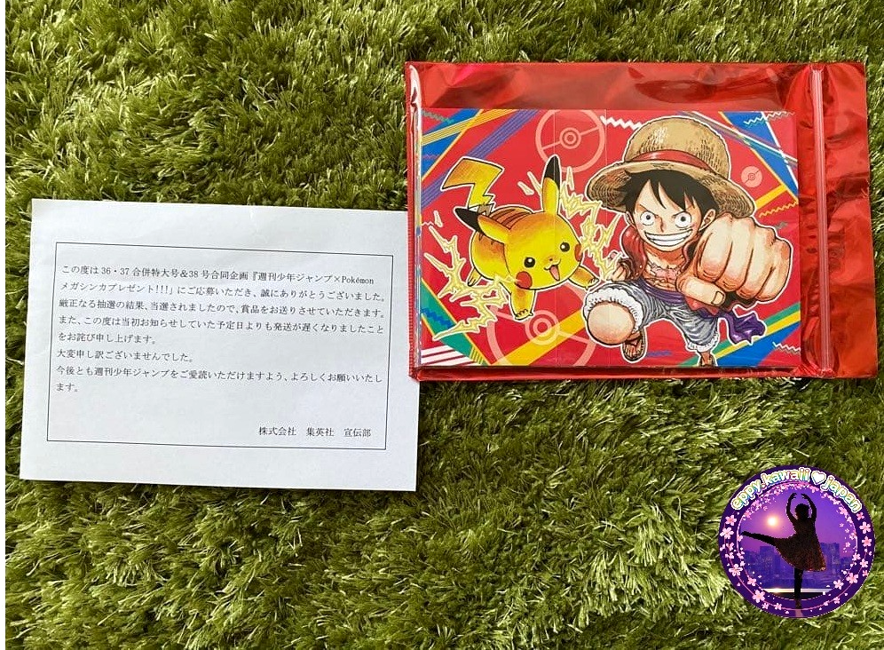 ULTRA RARE Pokémon x Weekly Shonen Jump Postcard Set Lottery Prize