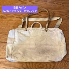 Yoshida Kaban (Porter) White Leather Shoulder Bag Yoshida brand