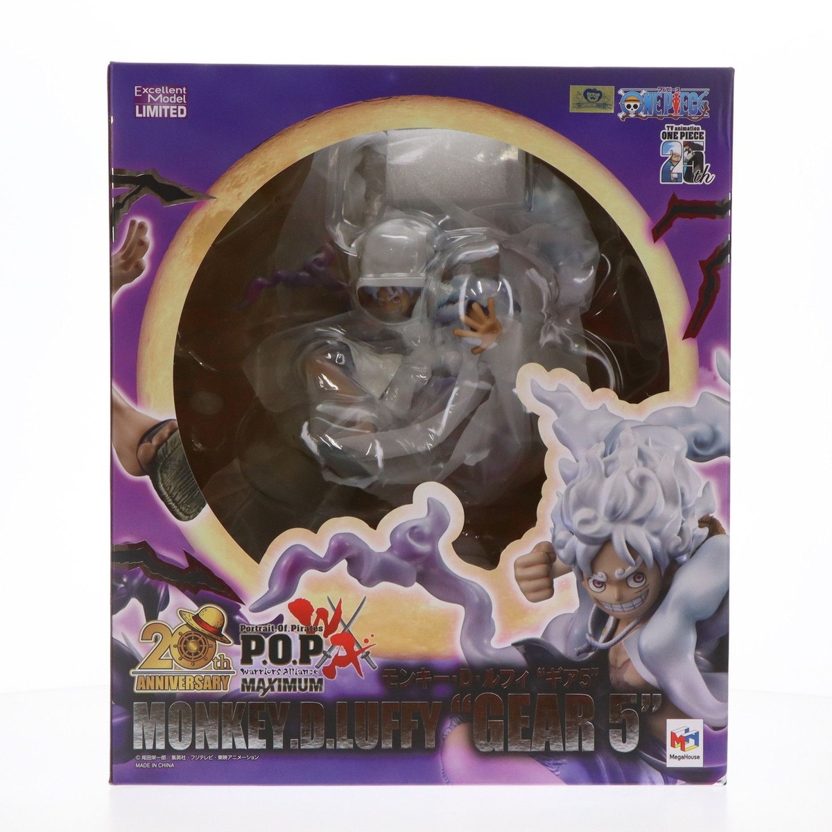 Portrait.Of.Pirates P.O.P WA-MAXIMUM Monkey D. Luffy Gear 5 Figure 