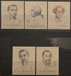 Yugoslavia MH Scott 491 495 Personalities Of Yugoslavia 1957 VF Set