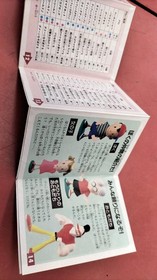NINTENDO MOTHER Famicom Software