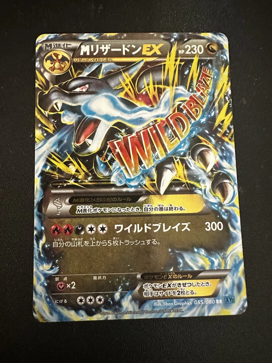 M Charizard EX 055/080 Xy2: Wild Blaze for sale | eBay