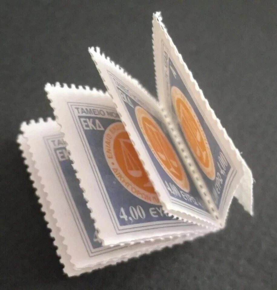 Greece Supreme Court lawyers pension funds revenue stamps STRIP OF TEN MNH 4 EUR - Image 3 of 4