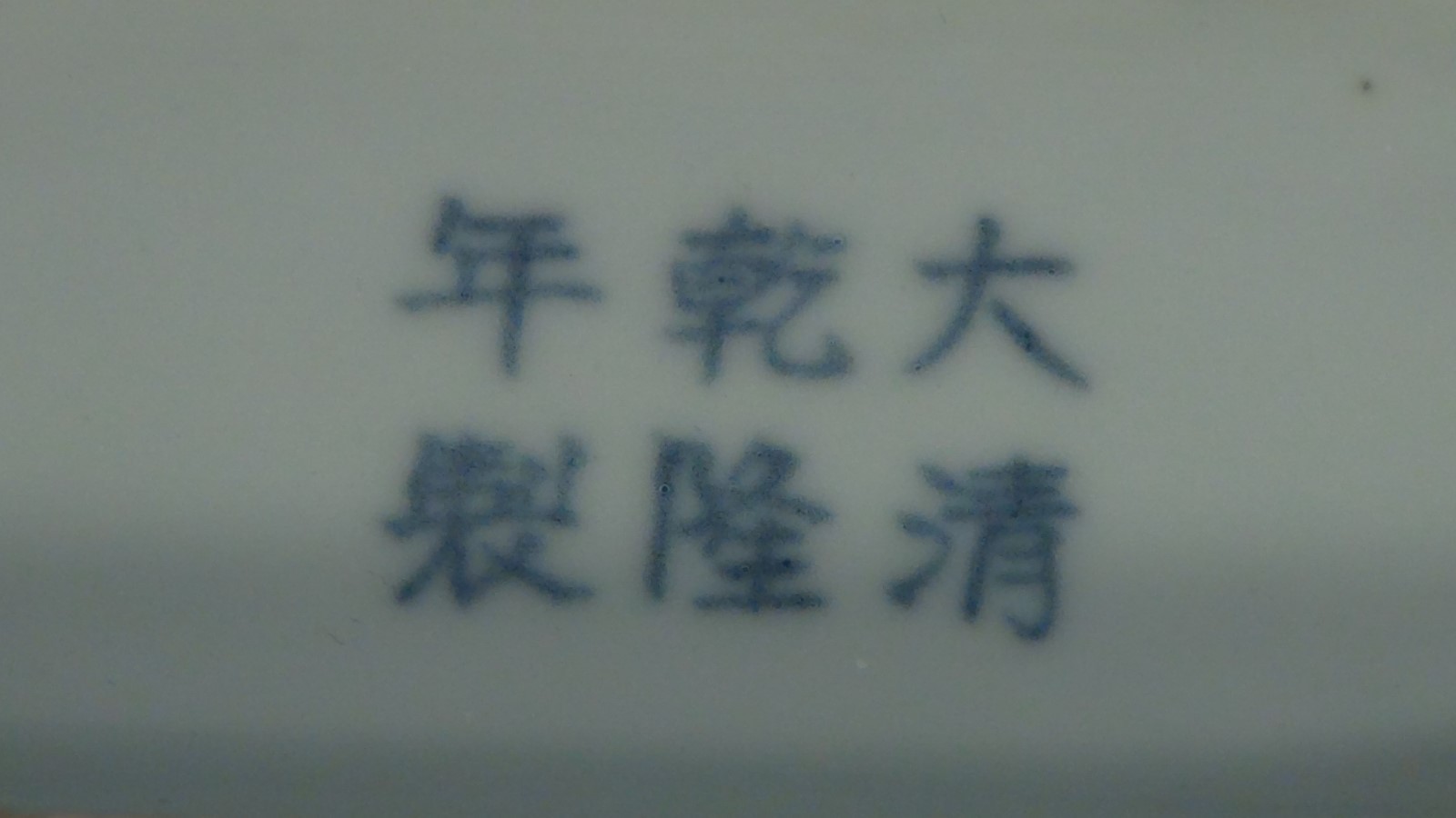 Picture 9 of 9