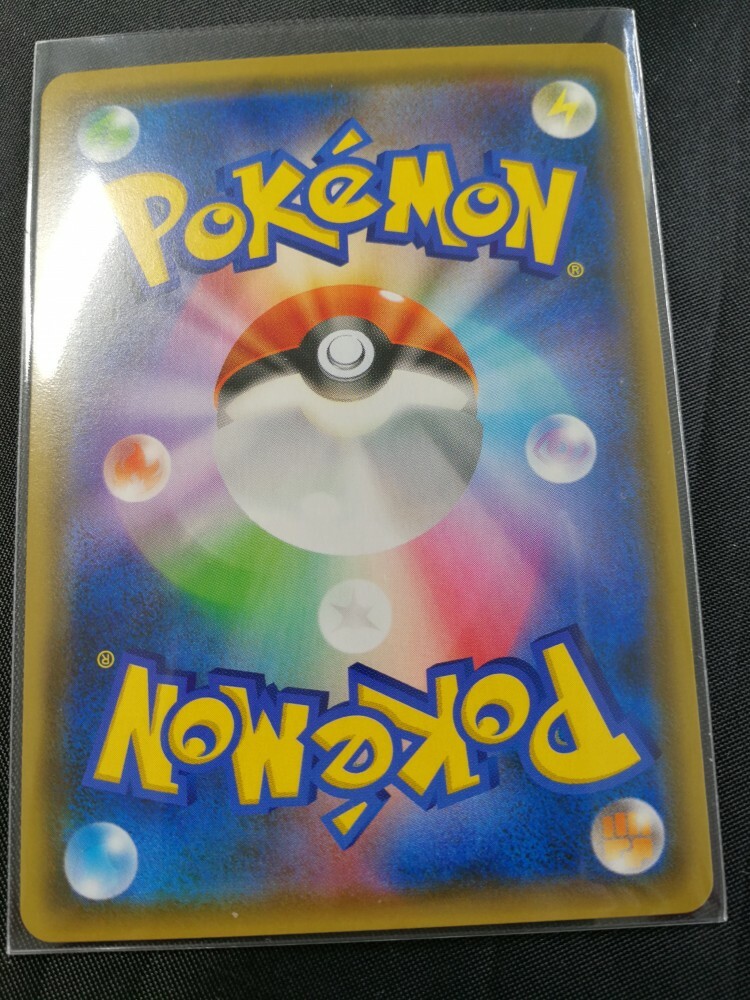 真人　D-2 × 24 JAPANESE Pokemon Card Yoshida 025/024 SR SMP2 Detective