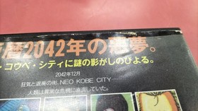 KONAMI RA-004 Snatcher MSX2 3.5" Retro Video Game Used