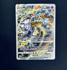 Pokémon TCG Mewtwo VSTAR GG44/GG70 Crown Zenith Galarian Gallery Holo Ultra Rare