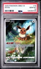 2025 POKEMON SIMPLIFIED CHINESE CBB2 C-GEM PACK VOL 2 #15 EEVEE PSA 10