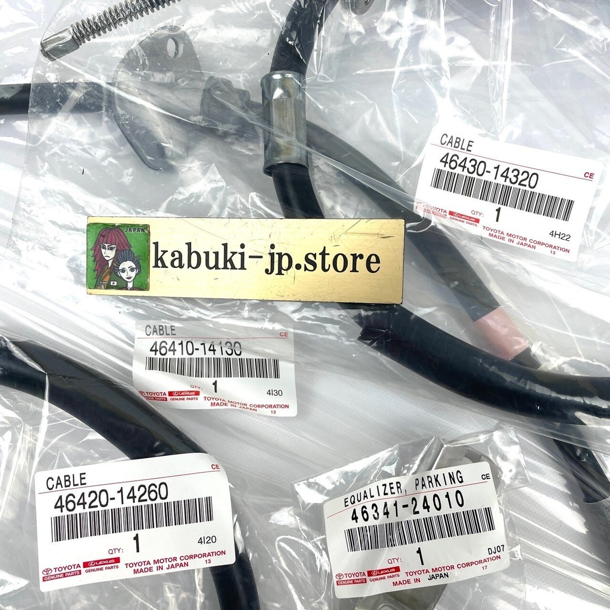 Toyota Genuine JZA80 SUPRA PARKING BRAKE CABLE ASSY FR & LH & RH