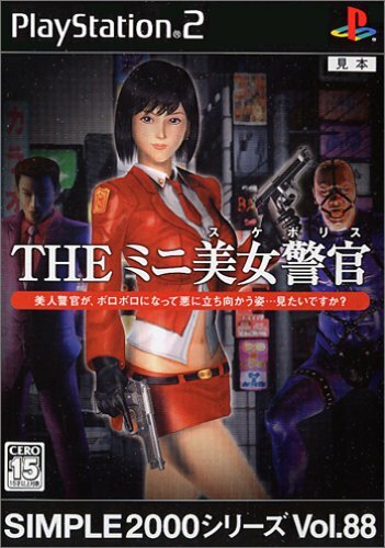 USED PS2 SIMPLE2000 Series Vol.88 THE Mini beautiful woman cop