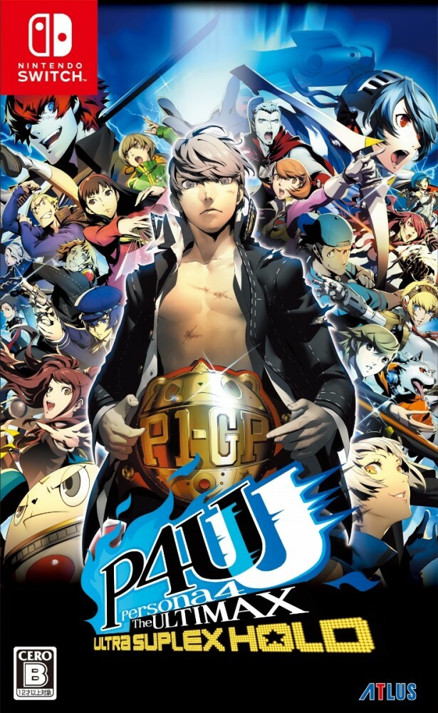 P4U Ultimax & P5R セット Nintendo Switch P4U Ultimax & P5R セット Nintendo Switch PERSONA 4 ARENA ULTIMAX