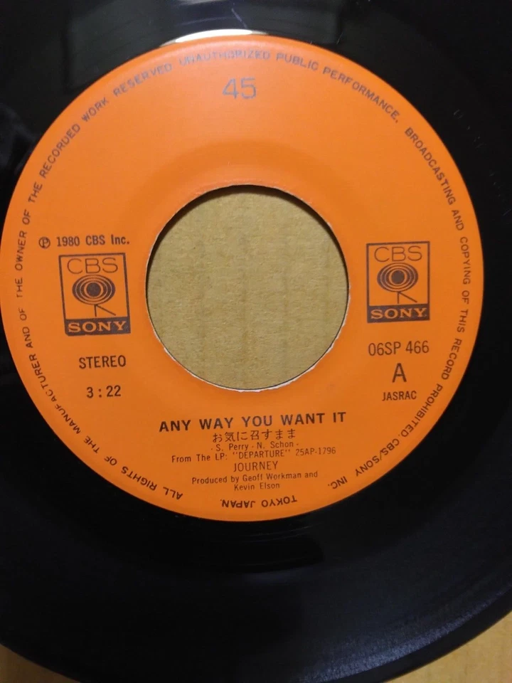 Japanese press 7inch!!!   JOURNEY   ANY WAY YOU WANT IT / WHWN YOU'RE ALONE - Image 3 of 4