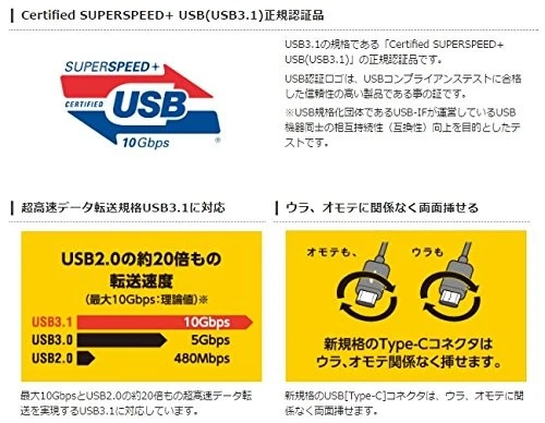 Elecom USB Cable Type C USB C to Micro B 1.0m USB 3.1 Certified 3A Output 768 - Image 3 of 4