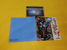 Alien Crush Pinball   NEC PC Engine Hu-Card