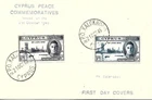 R.P.O. KALOKHORIO (RAILWAY POST OFFICE) CYPRUS ON FDC VICTORY 21. OCT. 1946 RARE