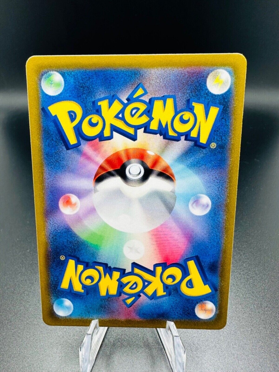 Pokemon TCG - Cloyster 91/165 - Japanese 151 2023 | eBay Pokemon TCG - Cloyster 91/165 - Japanese 151 2023 | eBay
