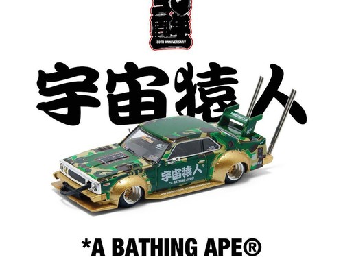 Bape Pop Race Bosozoku Skyline C210 Modellauto - IN HAND FAST SHIPPING