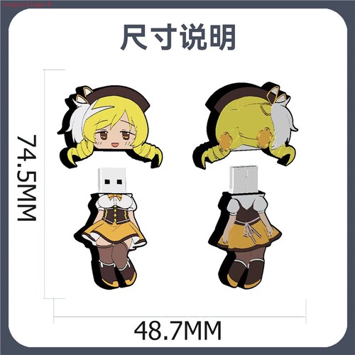 Anime Puella Magi Madoka Magica Tomoe Mami USB 3.2Gen1 Flash Disk 16/32/64/128GB - 第 3/6 張圖片