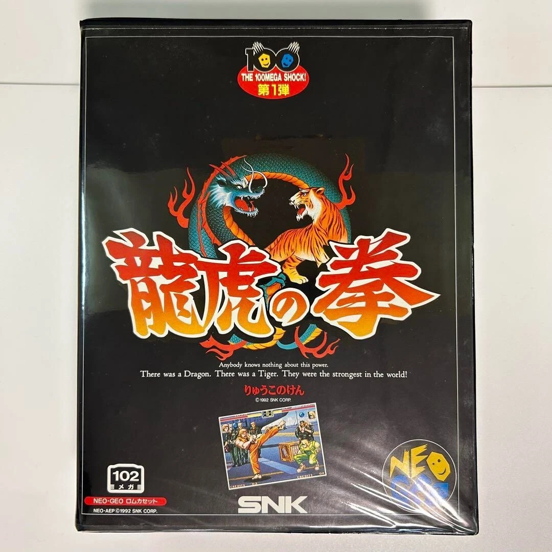 ART OF FIGHTING NEO GEO AES USA , SNK 1992 , fonctionnel