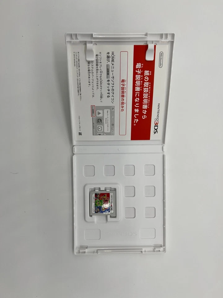 The Legend of Zelda Triforce Heroes Japanese Version (Nintendo 3DS, 2015) - Image 3 of 4