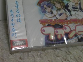 Di Gi Charat Fantasy calendar DreamCast Japan Q2