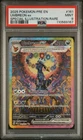 Pokémon 2025 Umbreon ex #161/131 SIR Prismatic Evolutions PSA 9 Mint