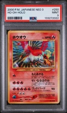 Pokémon Japanese Neo 3 #250 Ho-Oh – Holo PSA 9 Mint (2000)