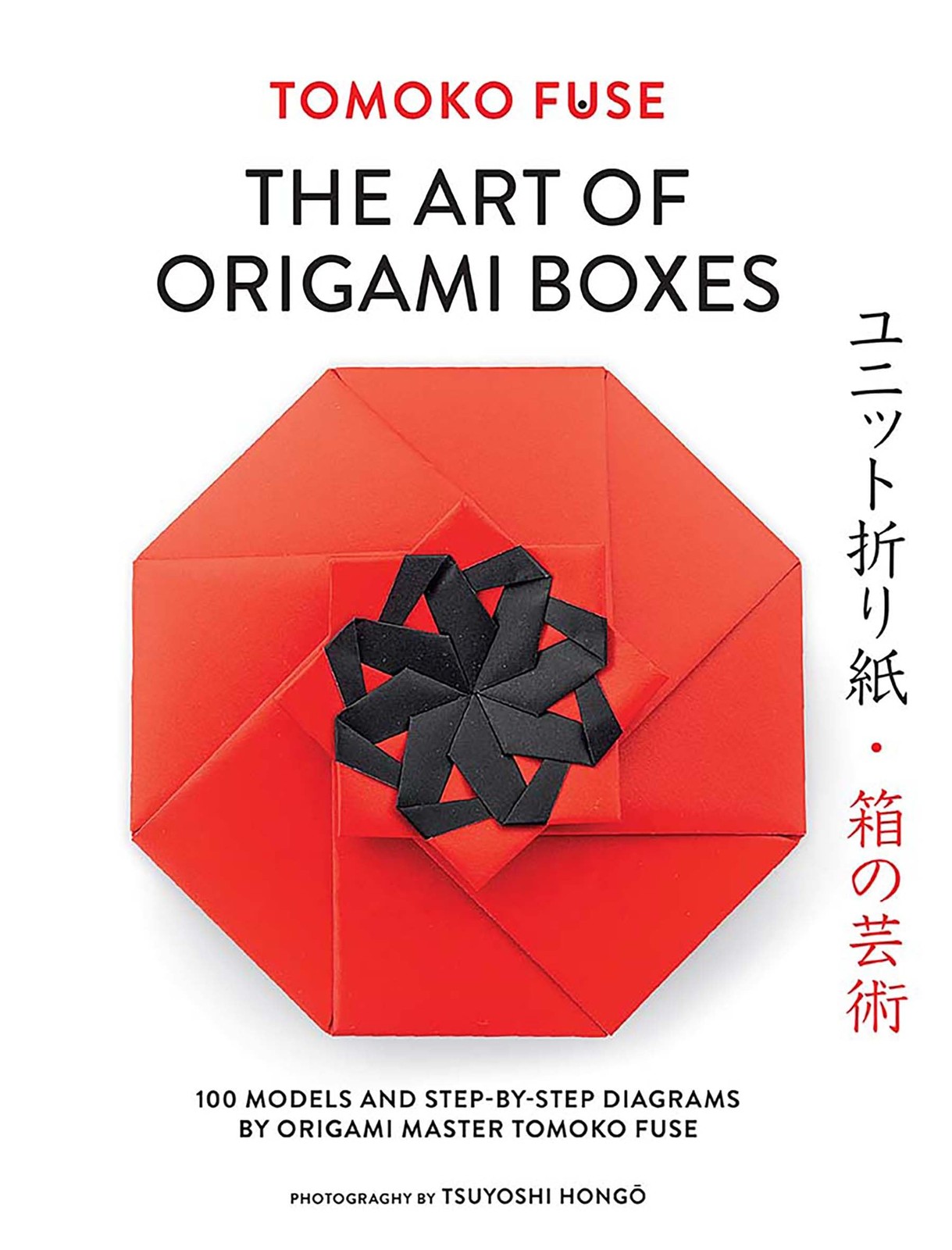 The Art of Origami Boxes: 100 Models and Step-by-Step Diagrams by Origami Master Tomoko Fuse - Image 5