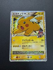 Pikachu M LV.X #43/DPt-P Prices | Pokemon Japanese Promo | Pokemon