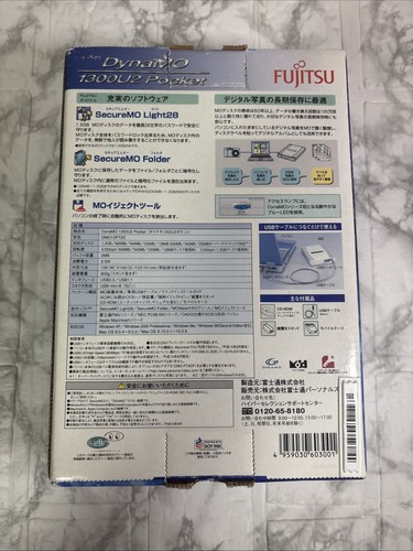 FUJITSU DynaMO 1300U2 Pocket DMO13PT2S 1.3GB MO disk compatible MO drive - 第 19/21 張圖片