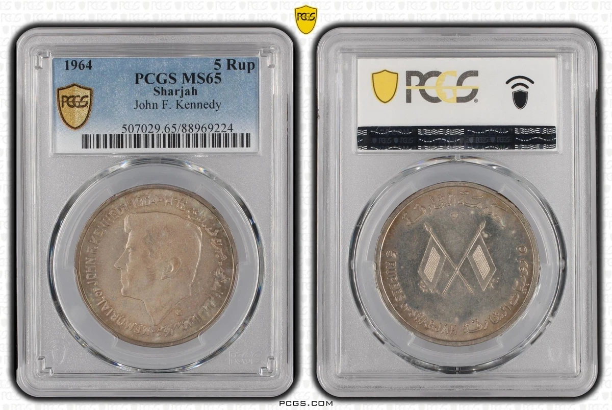 1964 Emirati Coins for sale | eBay