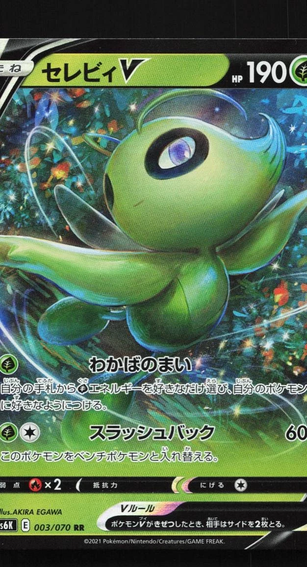 Appletun V Pokmon TCG Cards for sale | eBay