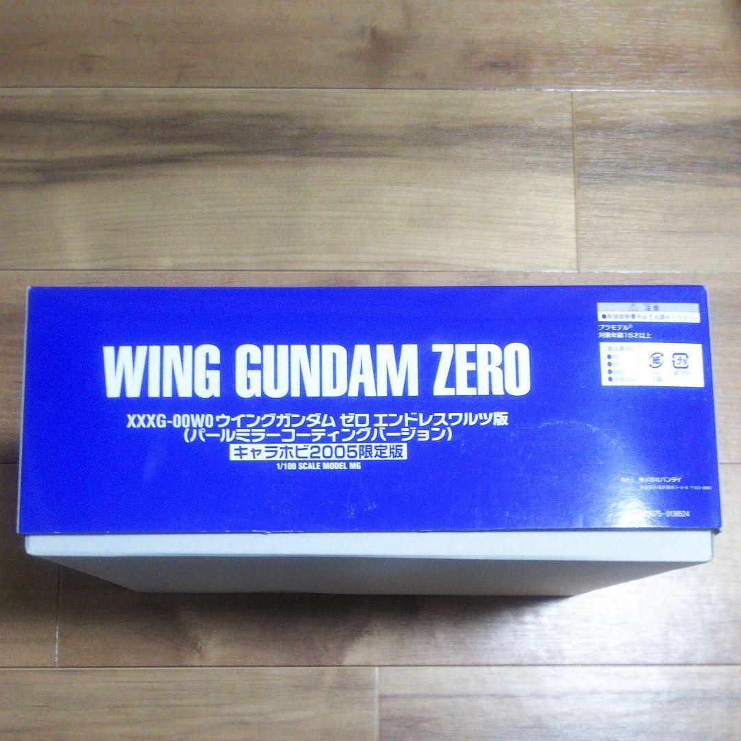 BANDAI Wing Gundam Zero Endless Waltz Edition Pearl Mirror Coating 