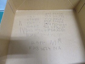 NEC PC Engine -- PC Engine Console PI-TG001boxed -- JAPAN. GAME. Work. 10004