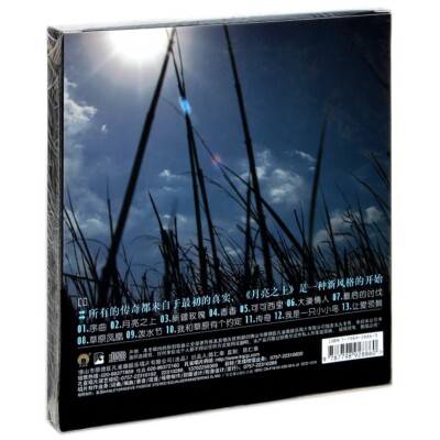 Original 2007 Chinese Phoenix Legend Music Album CD 凤凰传奇月亮之