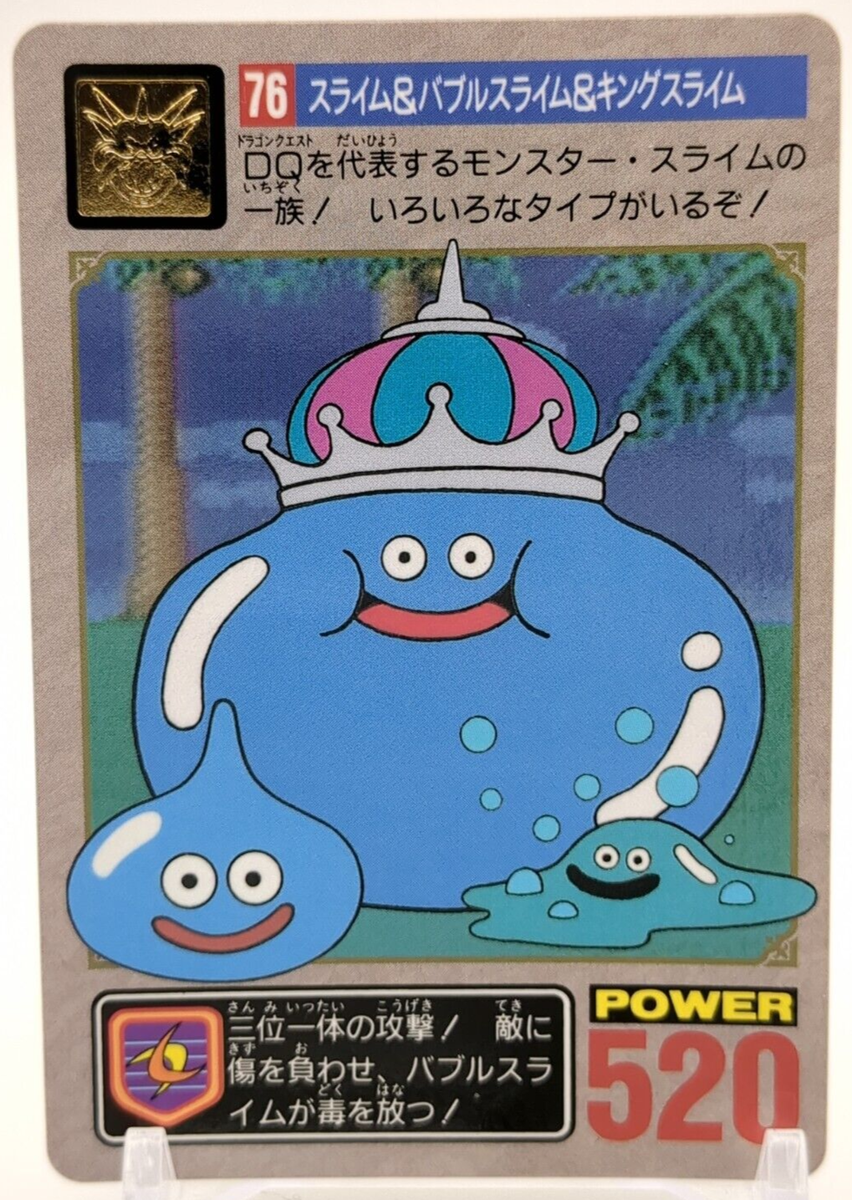 Slime Bubble slime King slime #76 Dragon Quest V Carddass Card