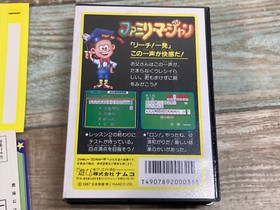 Family Mahjong Famicom Nintendo Famicom NES Game Software Namco Japan