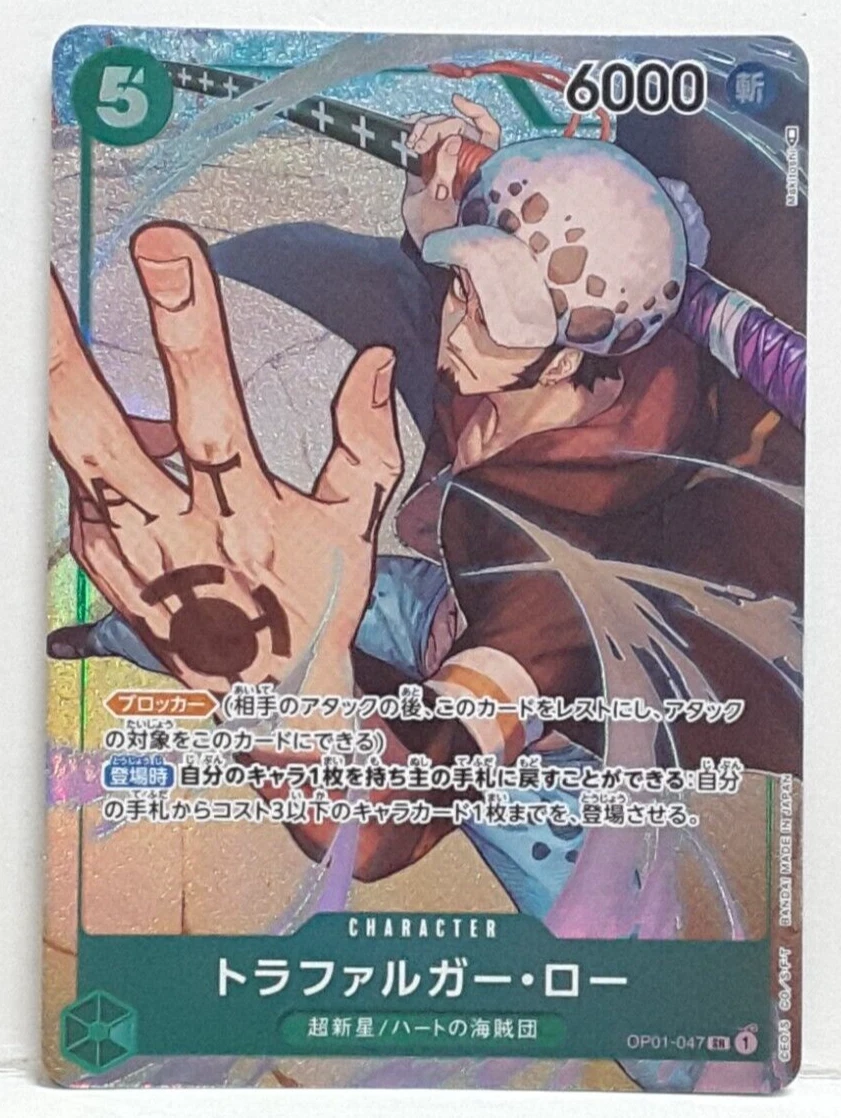 13+ One Piece 1095 Read