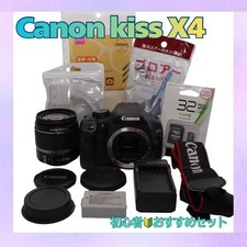 Canon EOS Kiss X4 Digital SLR Camera Kit with 18-55mm Lens Great Condition
