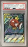 Magikarp & Wailord Gx