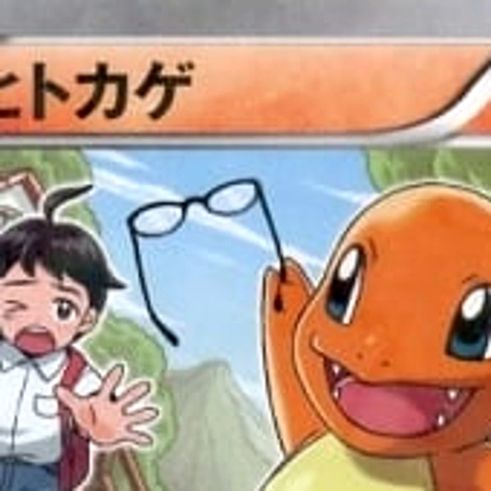 Pokemon Charmander Holo C 003/032 CP3 PokeKyun Collection Japanese Card - Image 3 of 4