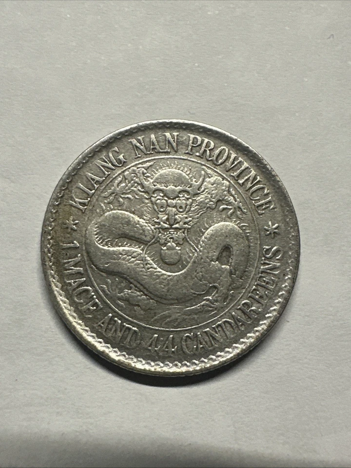 Rear 1897 Chinese Empire Kiangnan No Date 20 cents Silver Dragon Coin AU53 - image 2 of 4