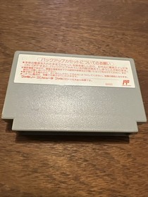 Quiz Project Q Cutie Project & Battle 10000 Famicom NES Japan import US Seller