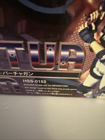 Sega Saturn In Box Virtua Gun HSS-0152 With Game TESTED WORKING 