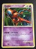 Deoxys 2/95 Pokemon TCG Call Of Legends Holo Foil Rare Card Lightly Played LP