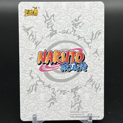 Sakon & Ukon NRCC-UR-015 Ninja Age Naruto Kayou Card | eBay