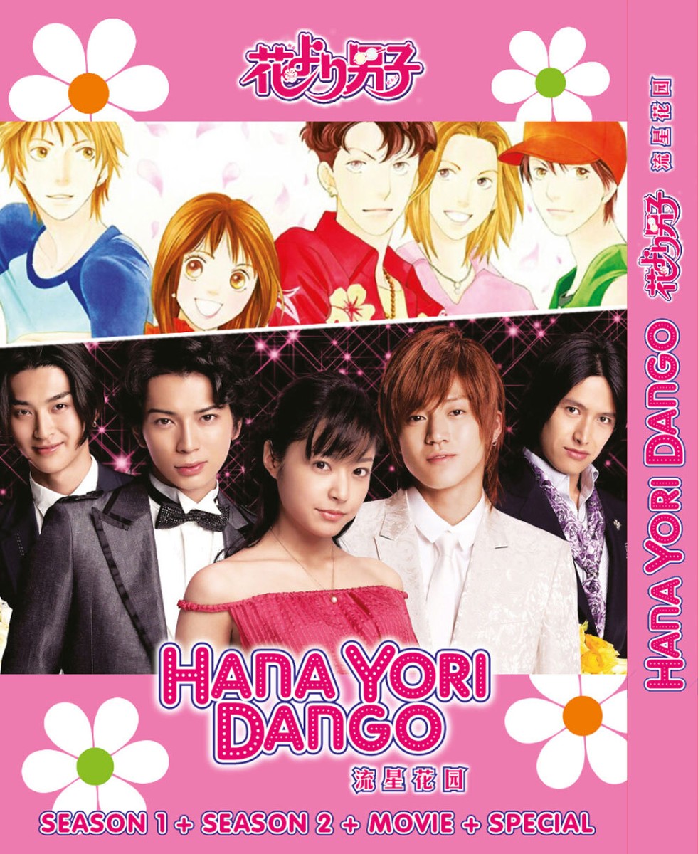 JAPANESE DRAMA DVD HANA YORI DANGO SEASON 1-2 VOL.1-20 END + MOVIE + SPECIAL JAPANESE DRAMA DVD HANA YORI DANGO SEASON 1-2 VOL.1-20 END + MOVIE + SPECIAL