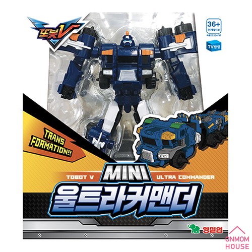 Tobot V X Y Z Mini Transformer Car Robot Figure Collection 20 Type Small Size - Picture 34 of 92