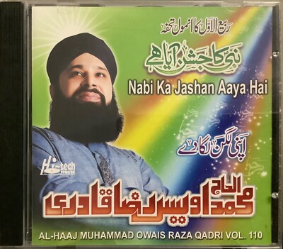 Nabi Ka Jashan Aaya Hai Vol 110 By Muhammad Owais Raza Qadri - Islamic Naat CD