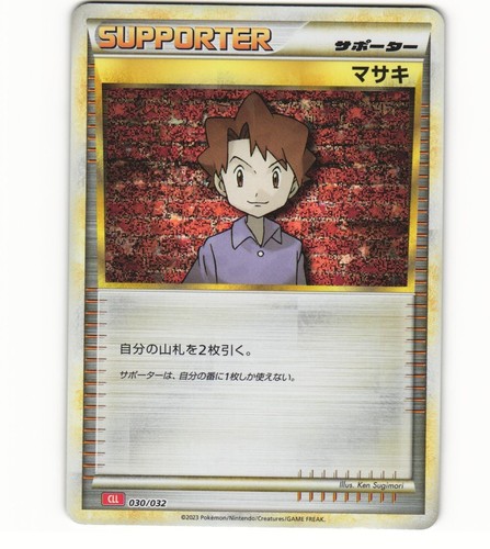 Ho-Oh ex 030/PLAY 4th Series Players Kit Promo Pokemon Card 2006